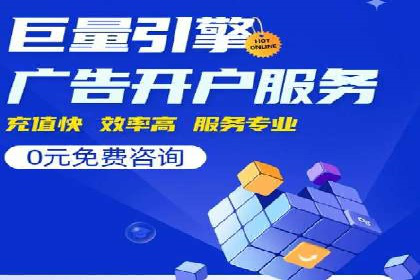 信息流开户返点案例分享：轻松赚取高额返利的实战经验