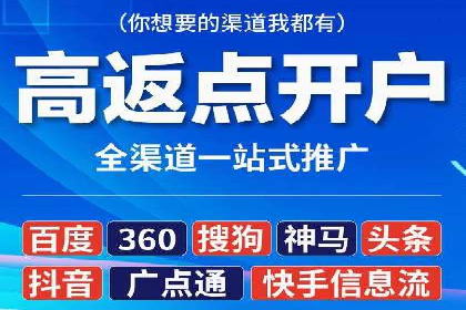 360信息流广告：文化娱乐行业营销案例