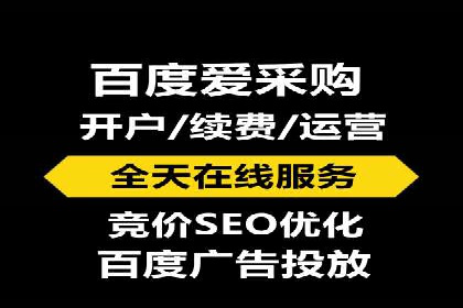 百度广告推广在医疗行业的运用案例