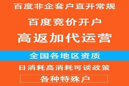 提升广告转化率：sem竞价托管代运营秘籍