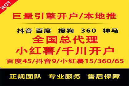 行业领先的信息流广告代运营公司——成功故事集锦