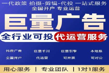 竞价排名在电商行业的实战案例
